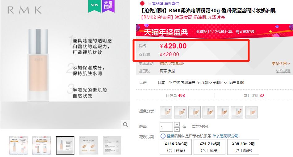 mac口红39元一支,mac口红推荐39元草莓红加金闪