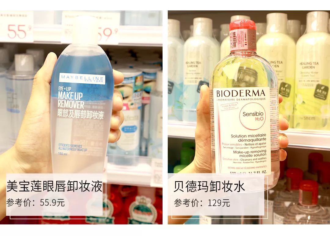 这样买划算多了,什么口红面膜实惠