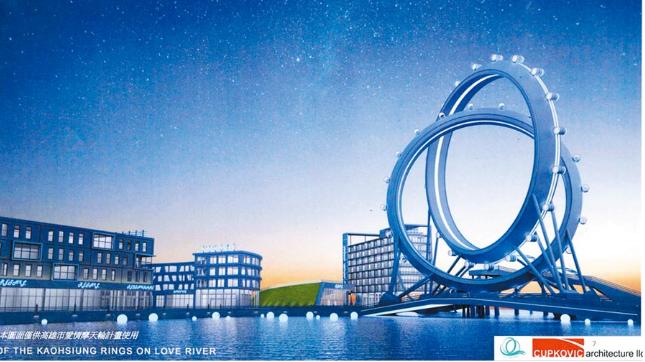 逢韩必卡？高雄市爱情摩天轮招商进度被砍