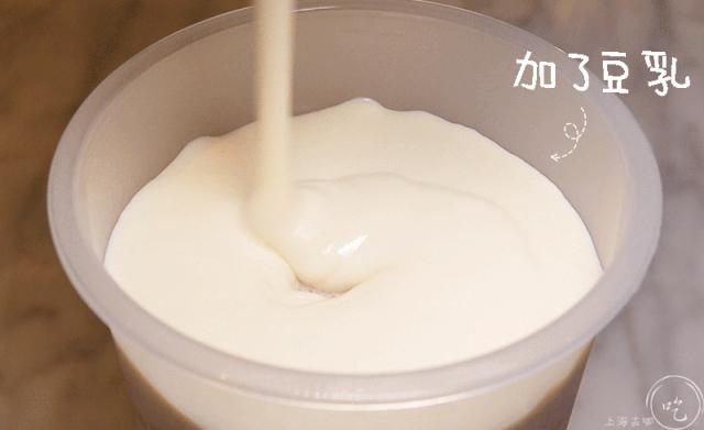 上海豆乳研究所,上海豆乳研究所地址