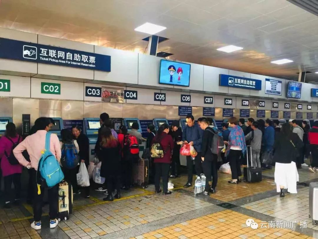 铁路12306紧急通知,12306铁路官网2022年春运售票