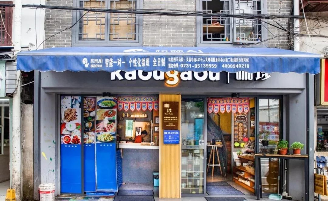 明德中学校园,明德学校美食