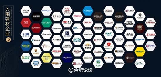 北京今朝装饰集团安徽分公司总经理江根生获得“2018中国安徽家居优秀人物”奖项