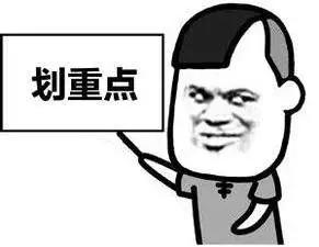 开发票难倒跨境购！京东国际、天猫国际、小红书、洋码头、考拉为何开不了？