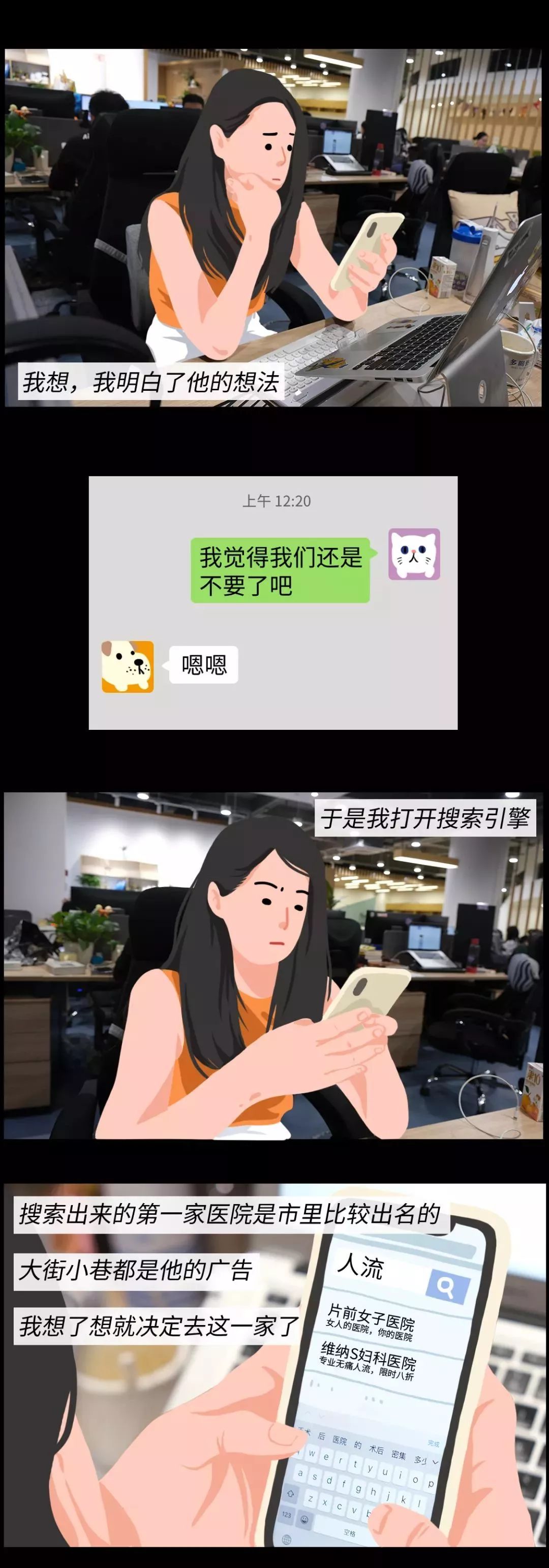 专坑女性的6个健康骗局,专坑女性