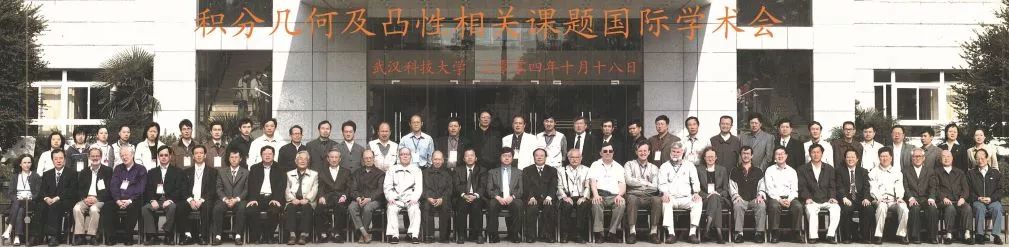 积分几何在中国——纪念任德麟先生