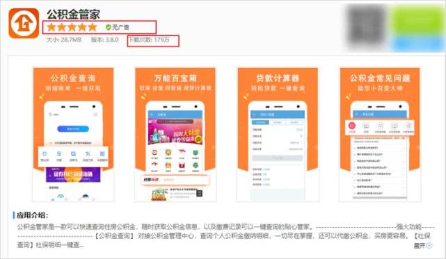 12306鍋囧啋app,灞卞12306