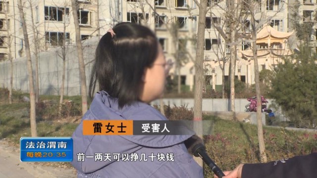 网上兼职刷单合阳一女子被骗7000余元