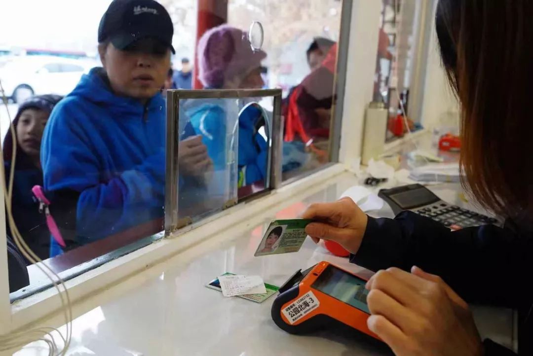 北京2020年公园游览年票,北京2023公园年票购买时间