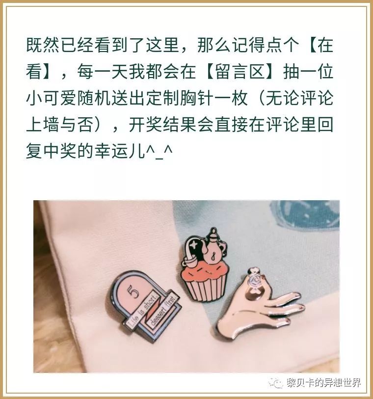 日本无限回购防晒乳,无限回购的药妆店