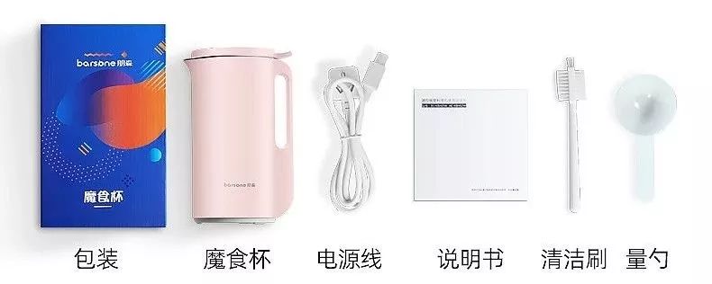 省去泡豆、滤渣，即刻畅享丝滑般的味觉盛宴