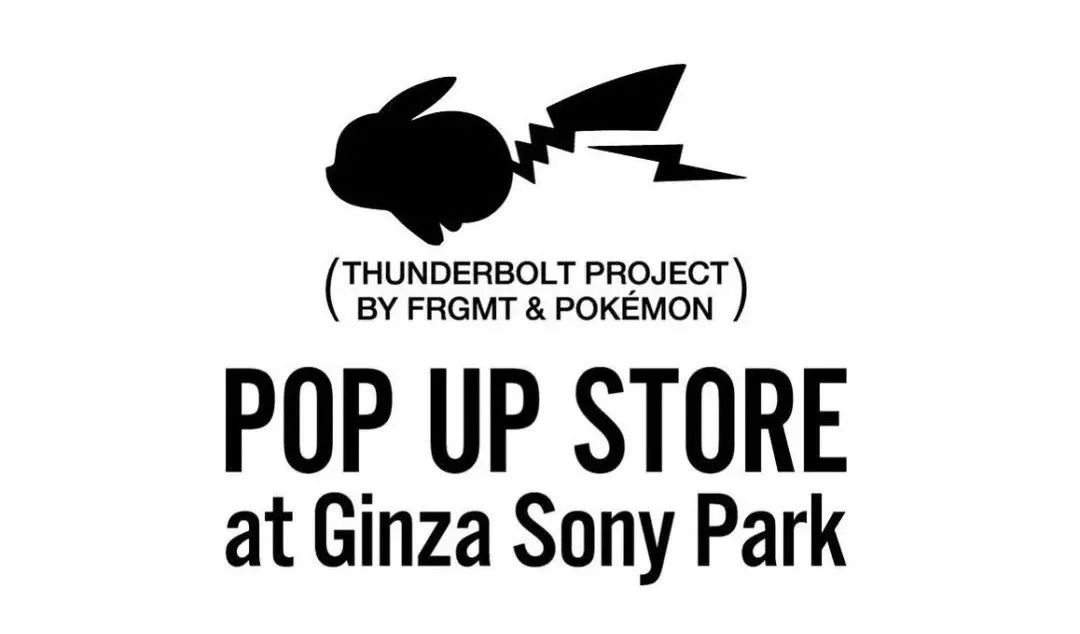 球鞋放薯条？皮卡丘变成碳？?洗衣液走秀了！这个世界太玄幻