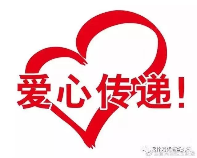 净网2019防诈骗最佳方法,2019净网警惕朋友圈里的7大骗局