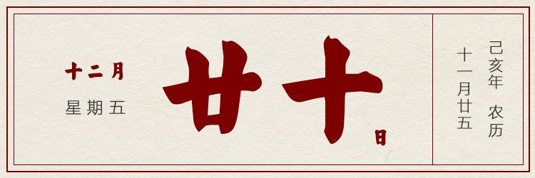 天不怕地不怕，就怕古人讲笑话