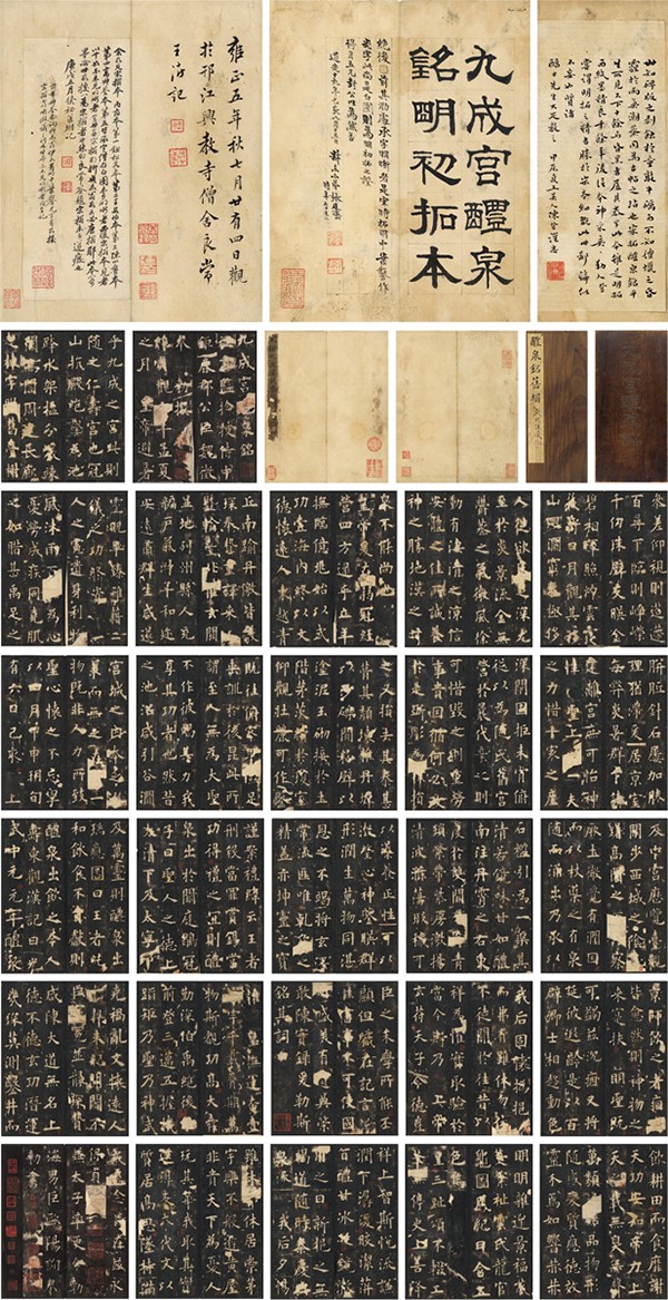 2019西泠秋拍16.6亿元收官，十五载深耕行远