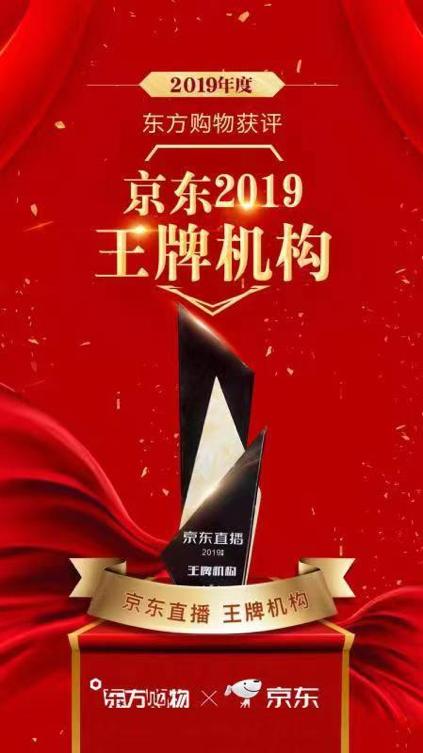 东方购物京东旗舰店,东方购物盛典品牌