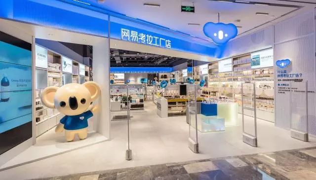 2024年实体店要抓住的5大趋势,最新商业7大趋势