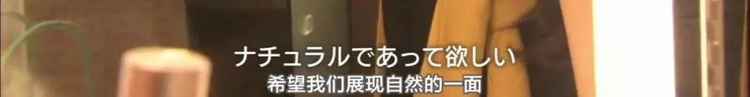 没有化妆的日本女人,关于日本女性化妆问题