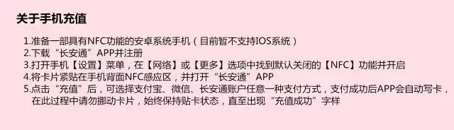 西安公交玉玺卡使用说明,西安的玉玺公交卡