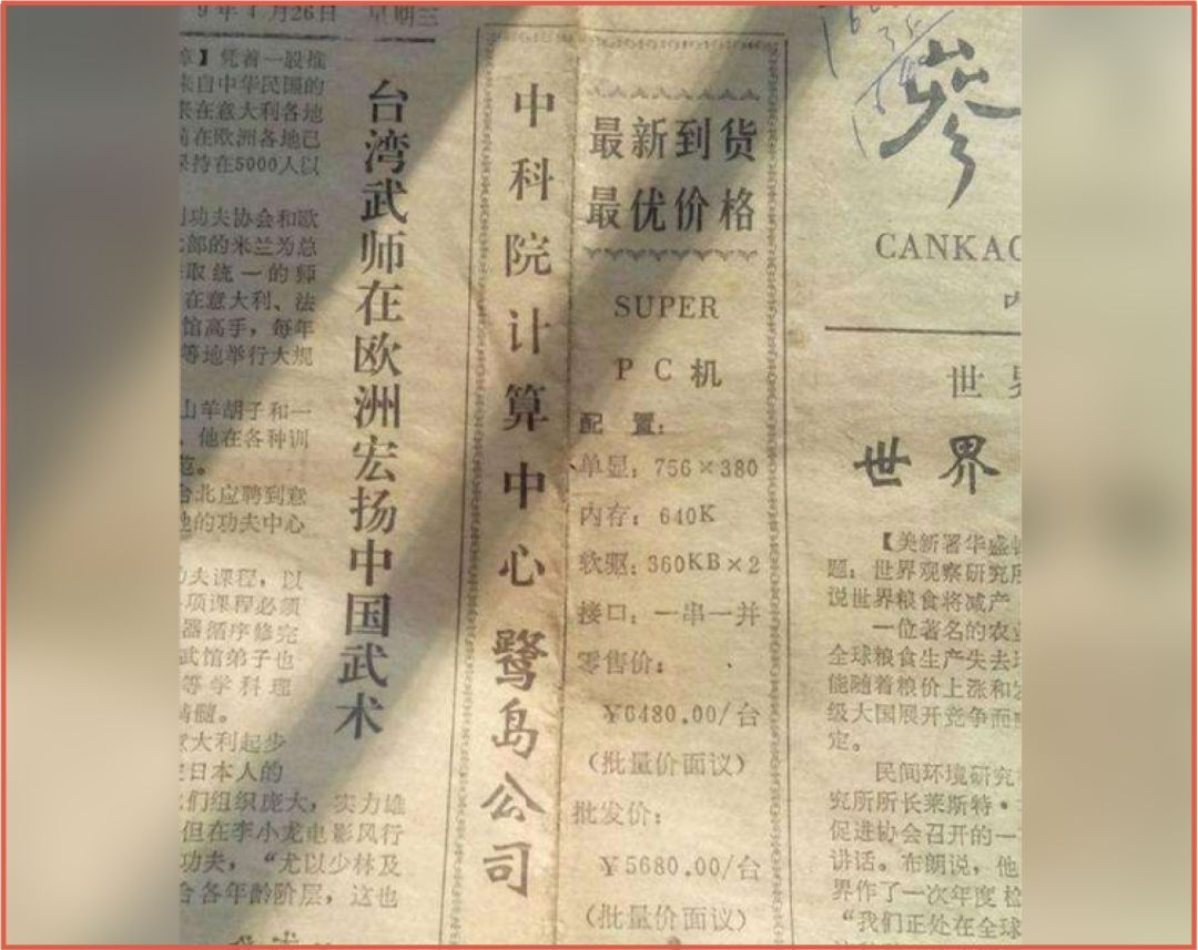 上电脑课不穿鞋套，也就失去了对互联网最基本的敬畏