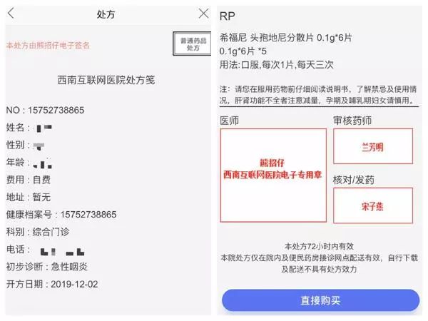 网售处方药放开在即,网购处方药新政策