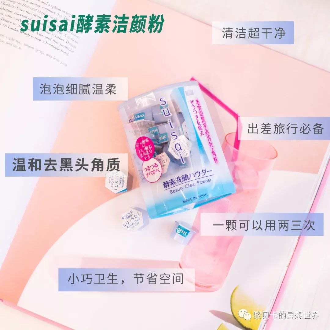 日本无限回购防晒乳,无限回购的药妆店