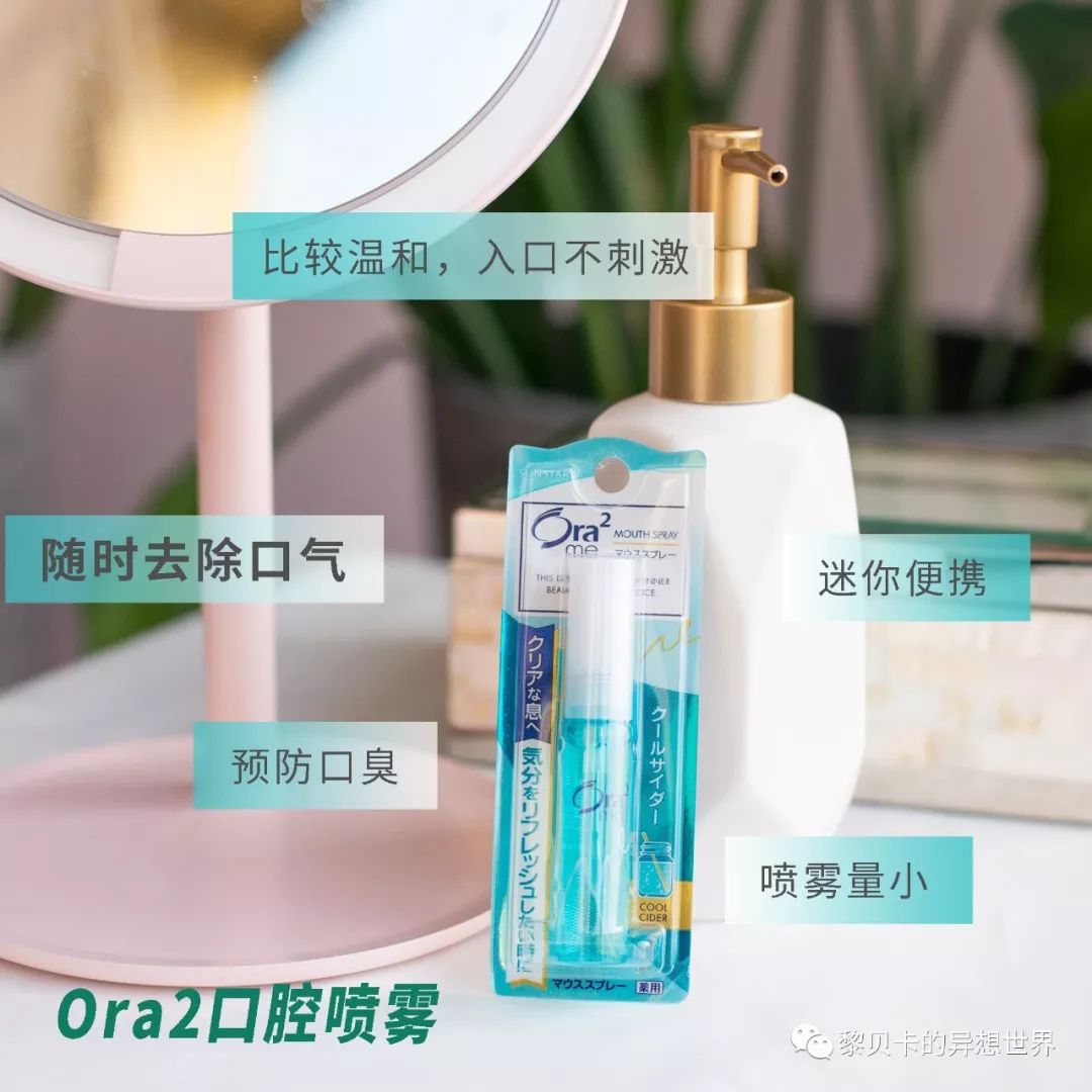 日本药妆护肤品水乳排行榜,适合敏感肌的日本药妆品牌