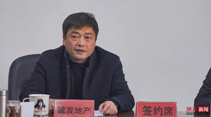 南阳诚发新野地产,南阳诚发最新项目