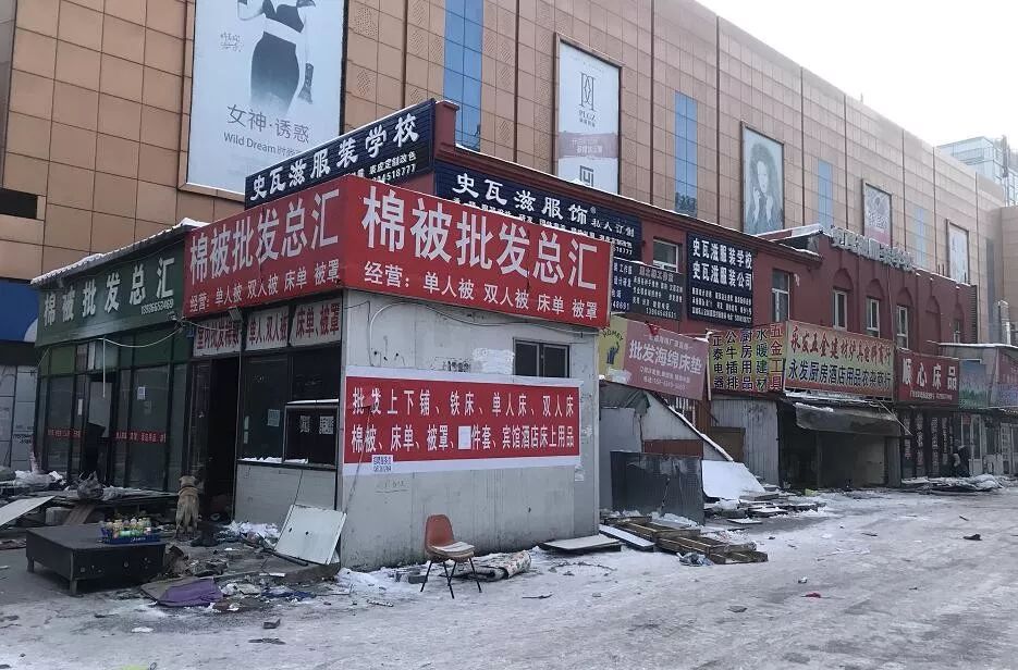 哈尔滨一大批违建被拆,哈尔滨违建拆迁最新