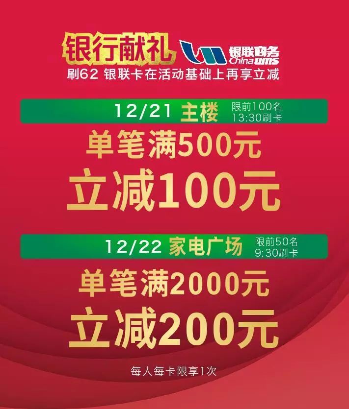 苏州又大又新的商场,苏州最大的商业商场