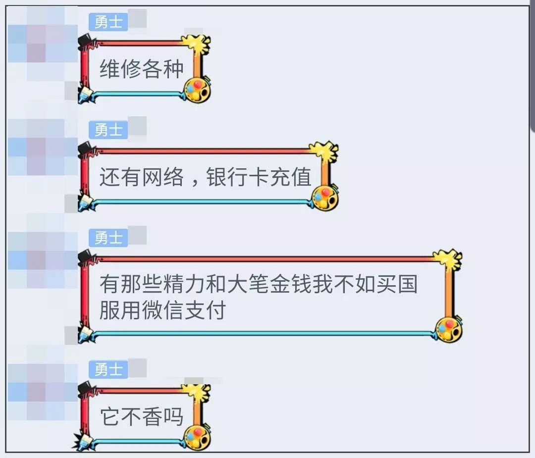 switch国行会损失哪些游戏体验,switch国行勇士有未来吗