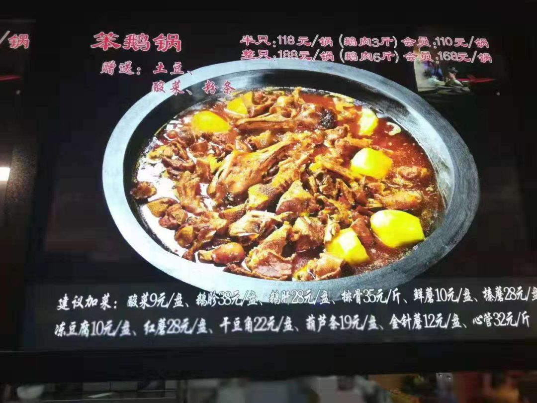 沈阳十大必吃的东北菜,沈阳地道东北菜