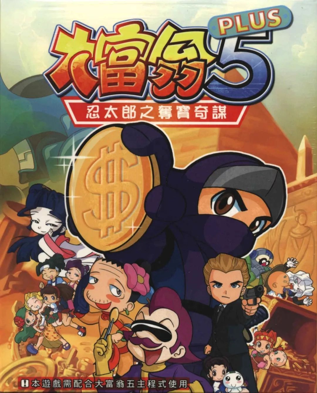 大富翁各系列最好玩的游戏,大富翁系列游戏现在还能玩吗