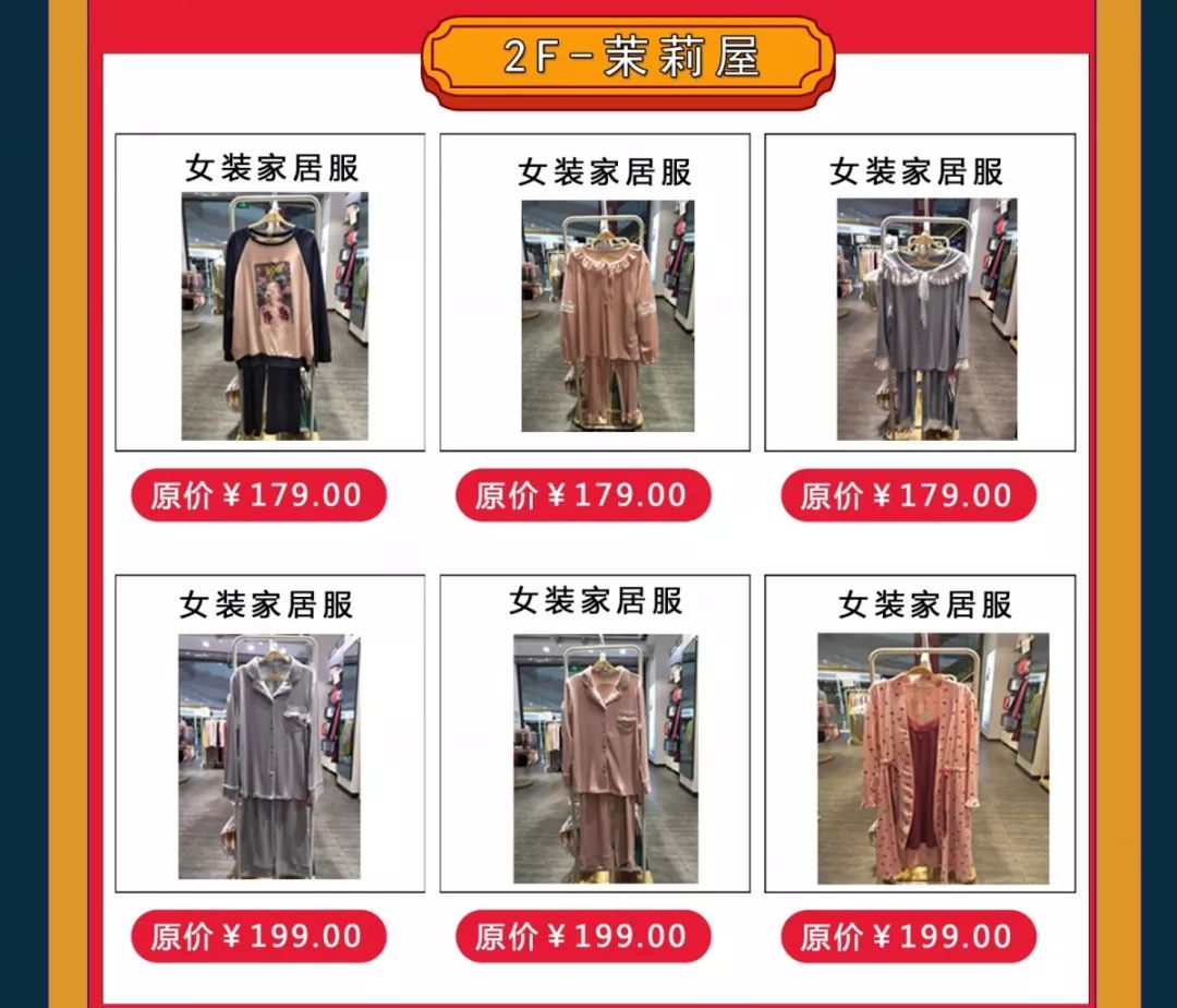 倒计时1天|5周年店庆省钱攻略，带你玩转JJMALL