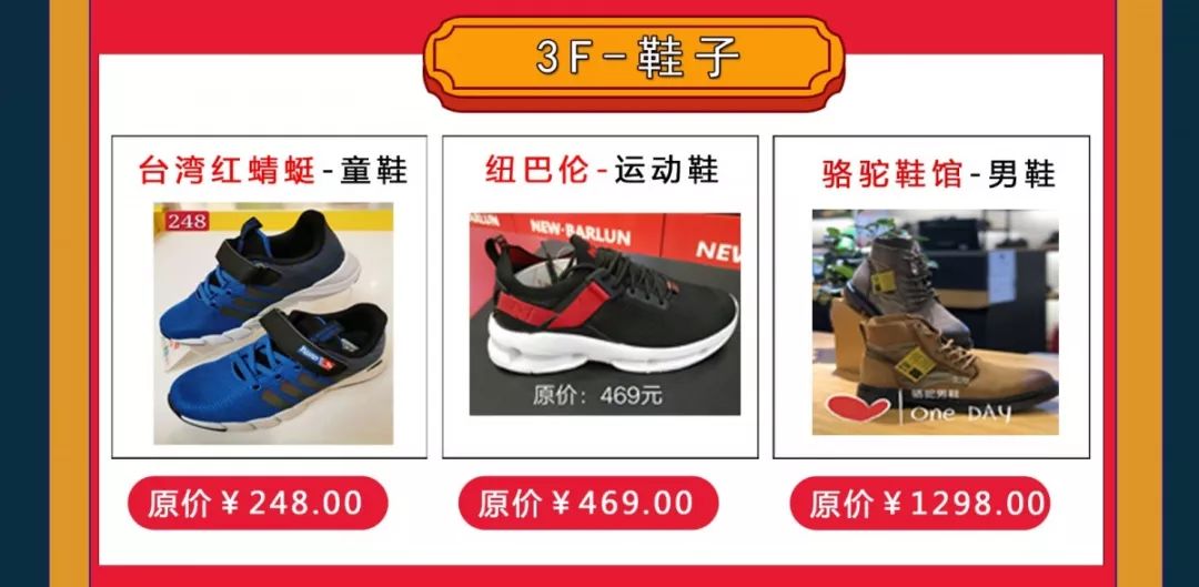 倒计时1天|5周年店庆省钱攻略，带你玩转JJMALL