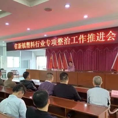 南安环保整改最新消息,江西南安环保整改