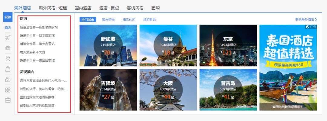 干货网站怎么运营,网站运营的方法和技巧