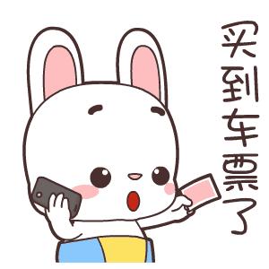 大庆三大火车站时刻表,大庆铁路火车新消息