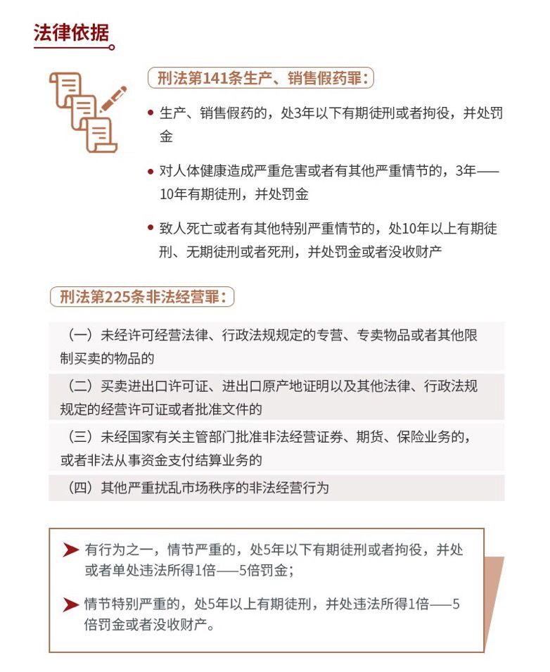 朋友圈发哪些内容违规违法,朋友圈发什么内容也违法