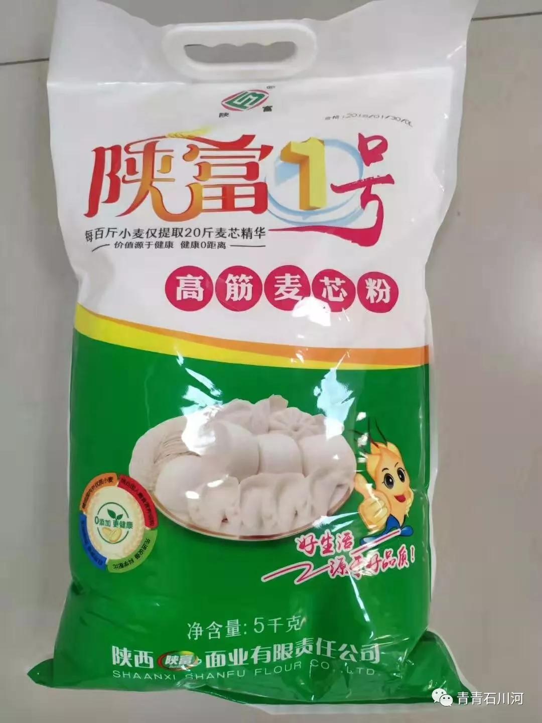 中国农产品百强标志性品牌2018,农产品品牌百强榜