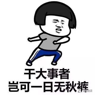 冬天不穿秋裤老了的后遗症,冬天不穿秋裤会得老寒腿吗