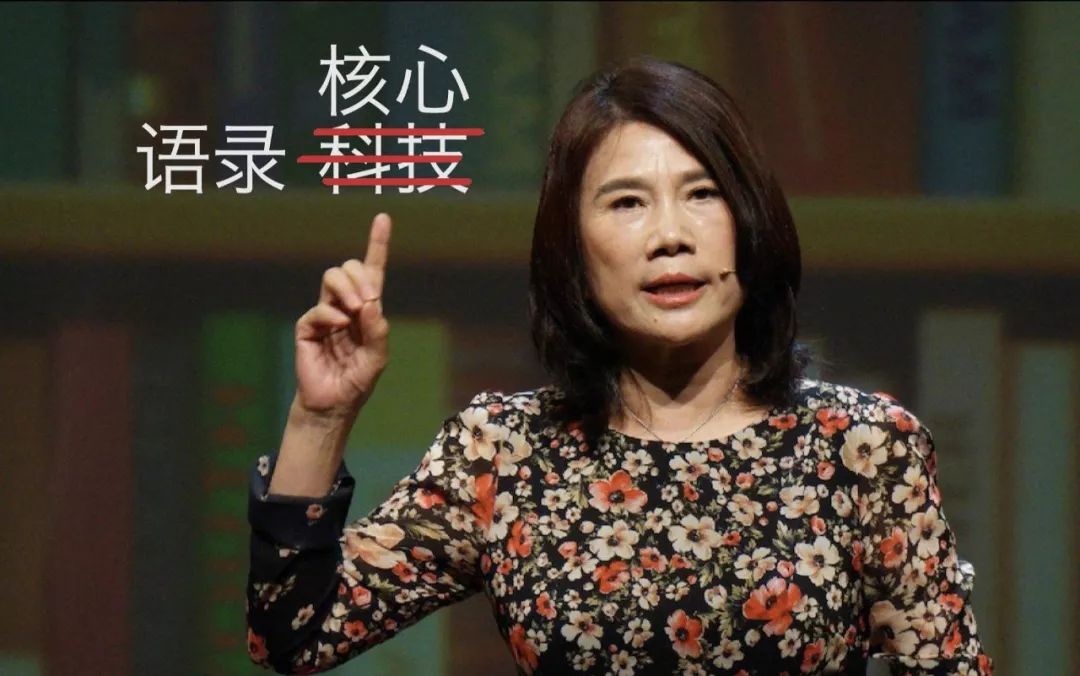 记录2019之闹剧|荒唐不止质疑永生