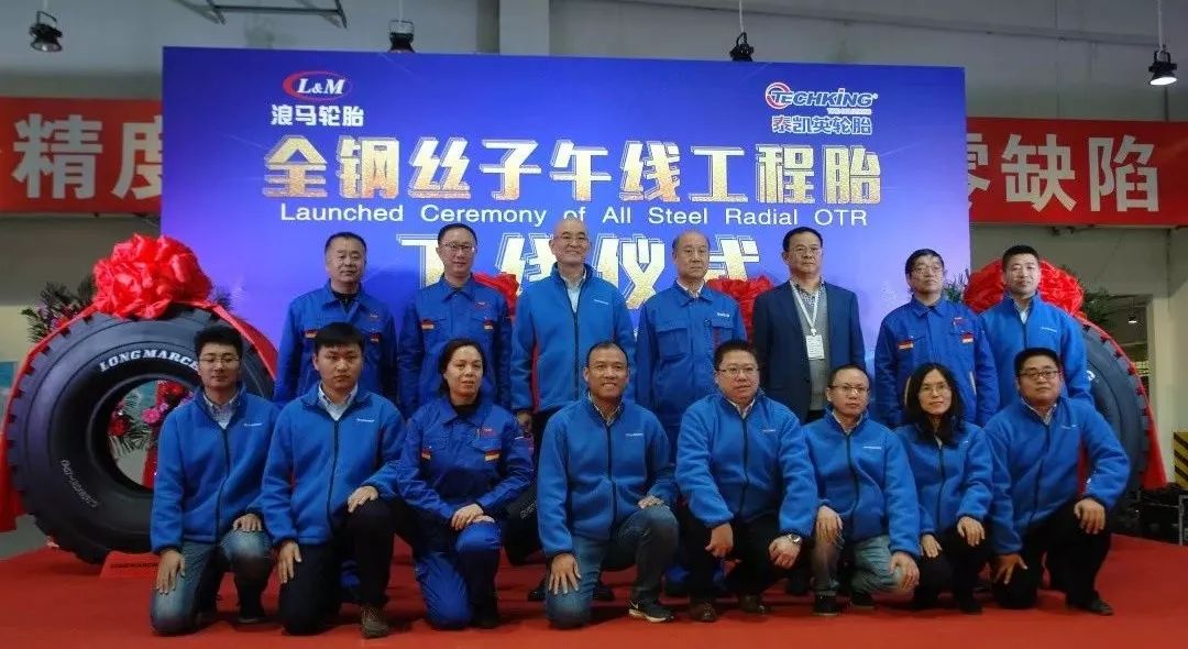 浪马轮胎宣传片第二集,浪马轮胎生产日期怎么看