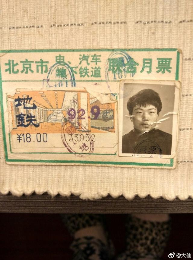 60岁知名球评人大仙去世，曾自曝教海子喝酒，称国足不配为运动