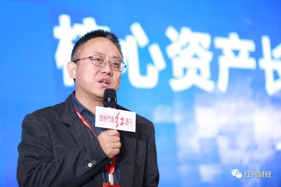 价值新思2022红周刊投资峰会,2019红周刊投资峰会