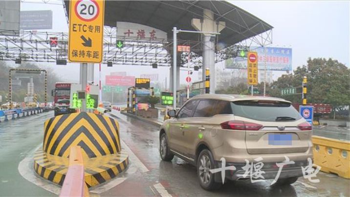 十堰政府通知最新,十堰政府最新通知