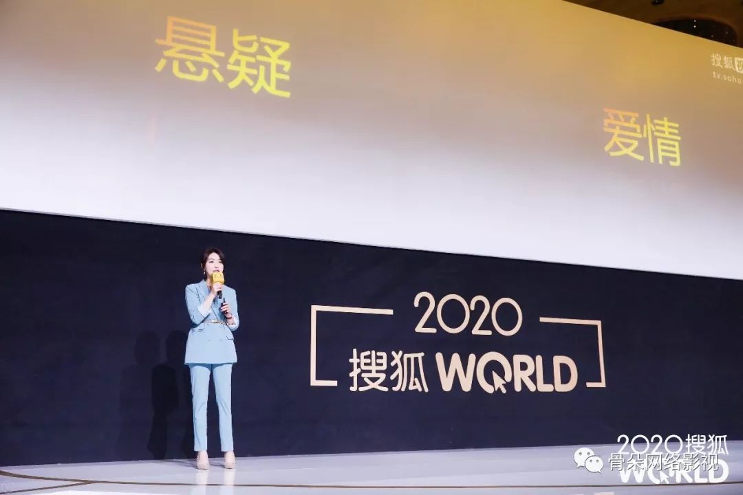 搜狐world大会完整版,搜狐world大会