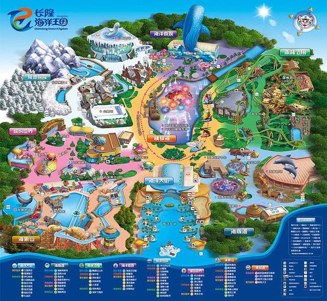 珠海长隆海洋王国海底夜宿,珠海长隆海洋王国鲸鲨馆海底区