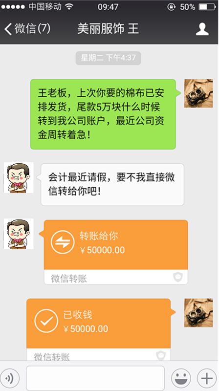 公转私个人银行卡进账200万会查吗,个人银行账户流水多少会被调查