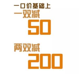 石家庄东胜年货市场,鄂尔多斯东胜年货展销